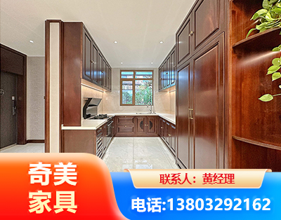 阿勒泰实木家具
