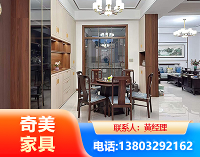 阿勒泰民用家具